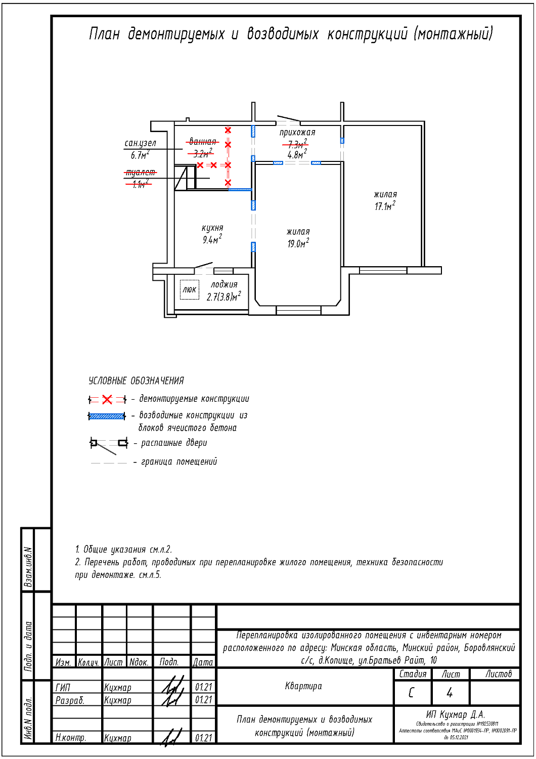 ул. Братьев Райт, 10_1