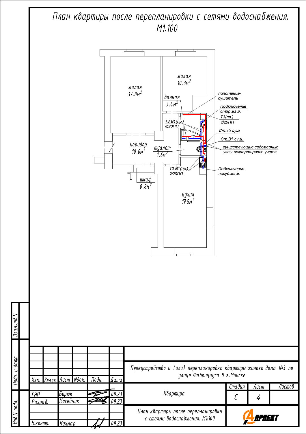 ул. Фабрициуса, 3