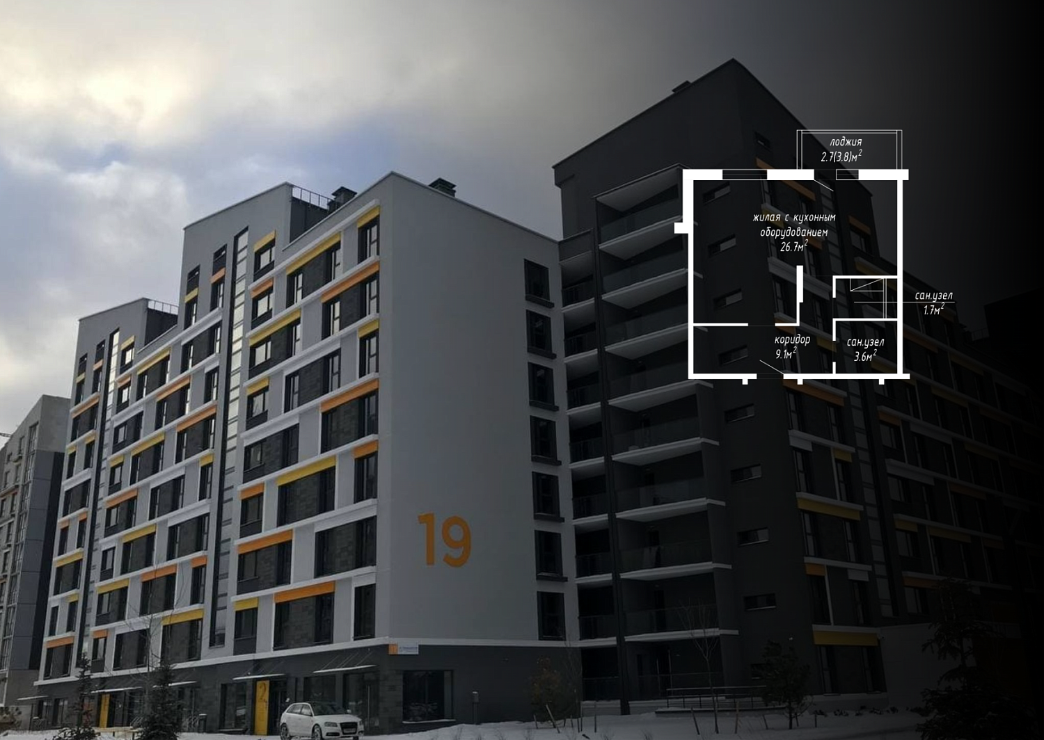 ул. Авиационная, 19_2