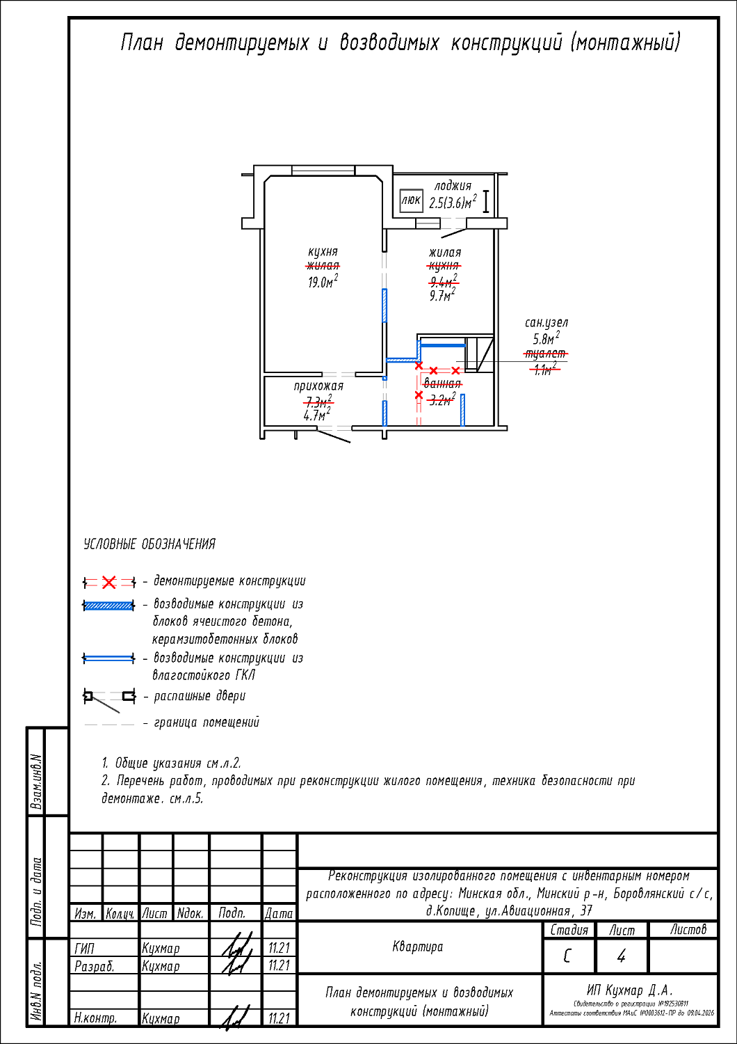ул. Авиационная, 37_3