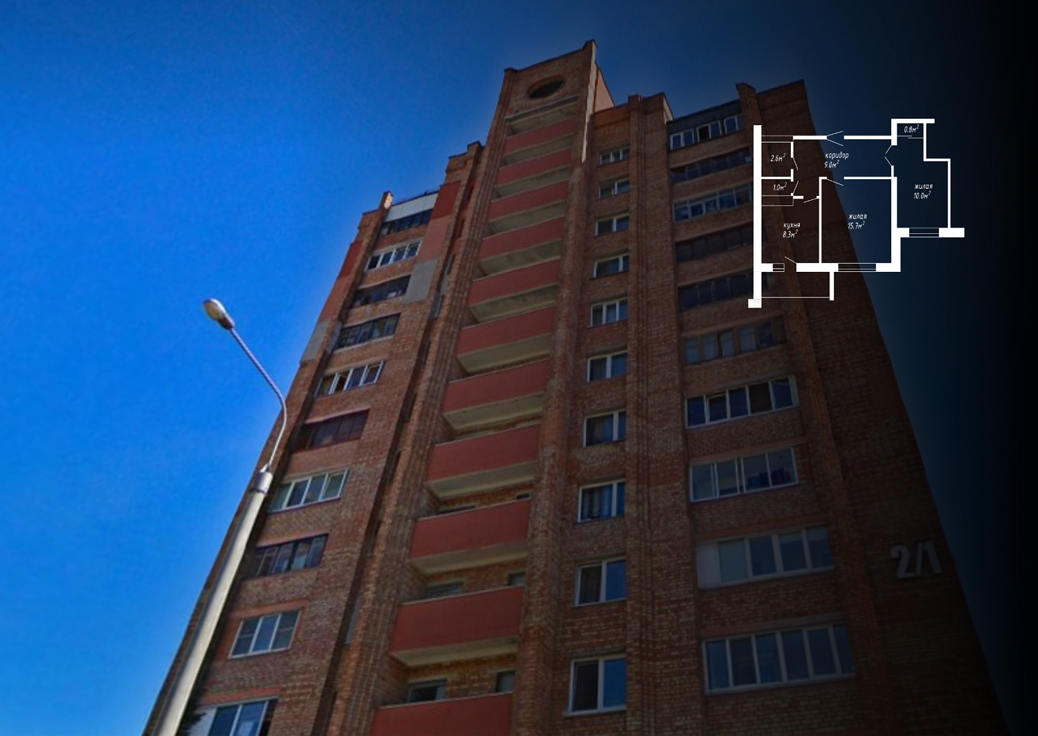 ул. Дунина-Марцинкевича, 2 корпус 1