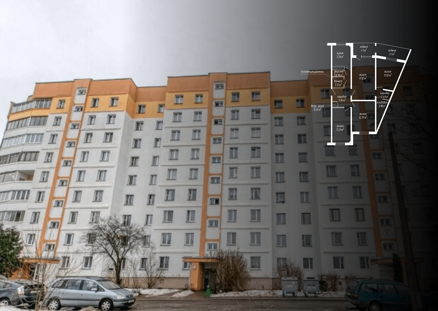 ул. Радужная, 6