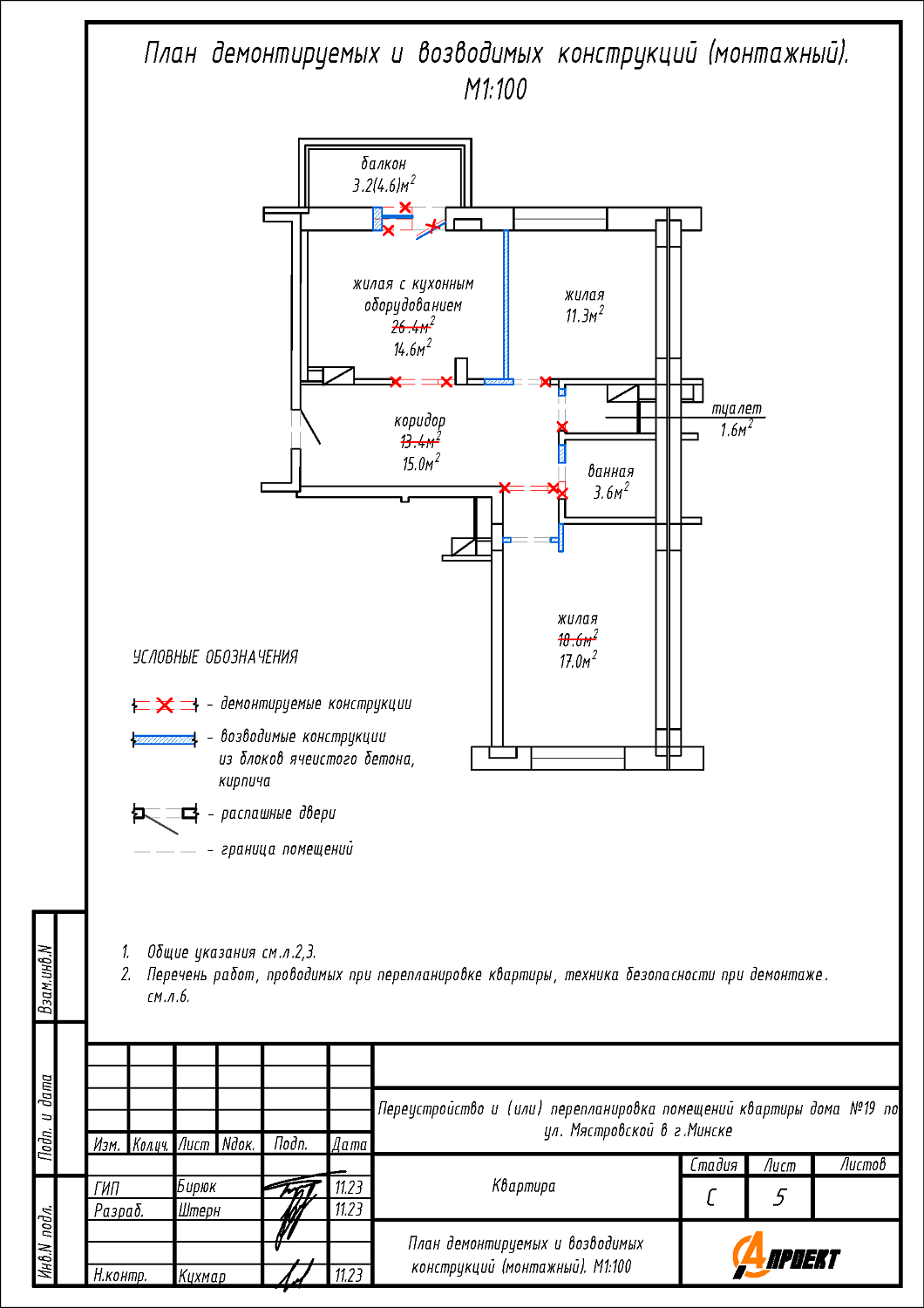 ул. Мястровская, 19