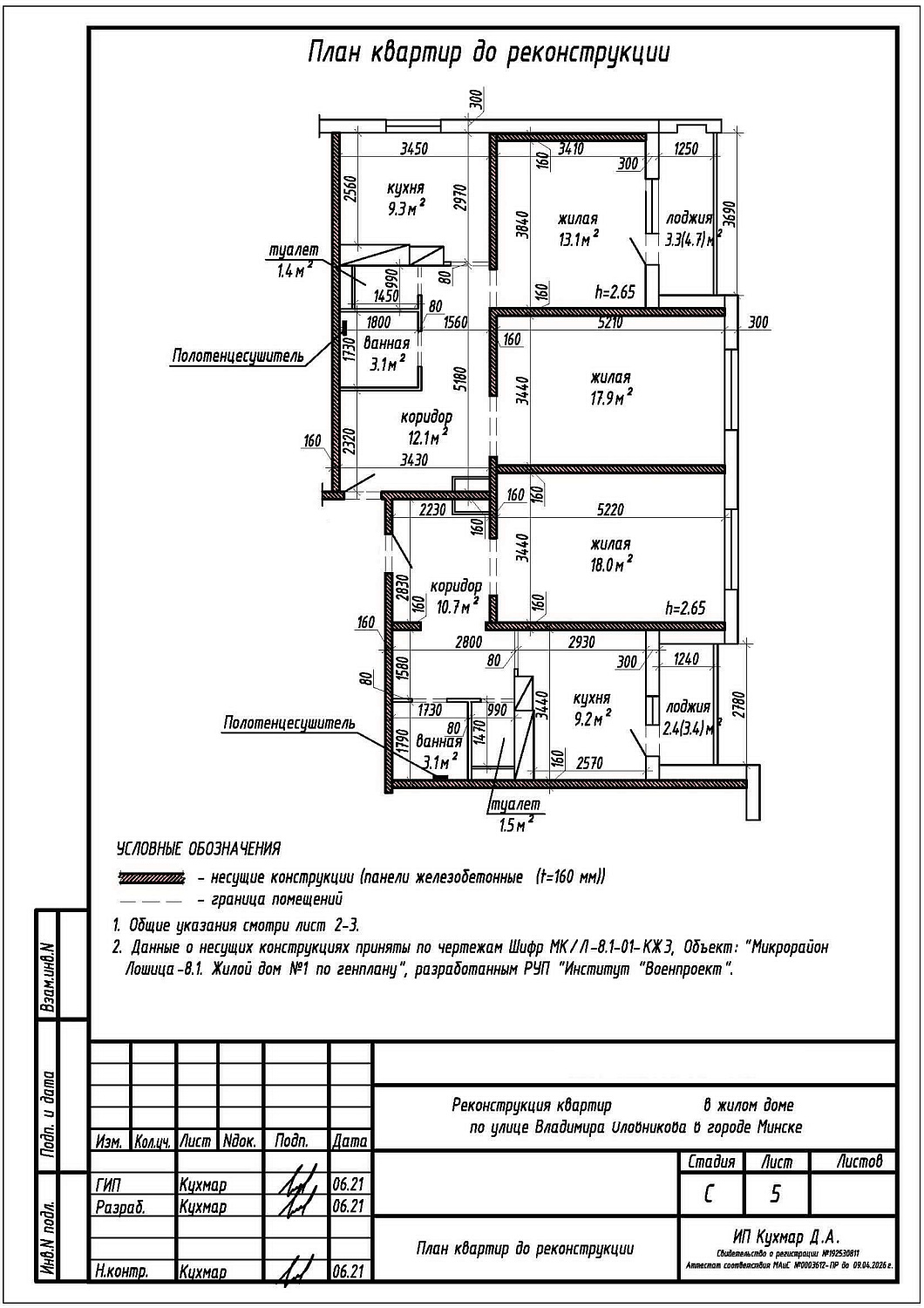 ул. Оловникова, 15
