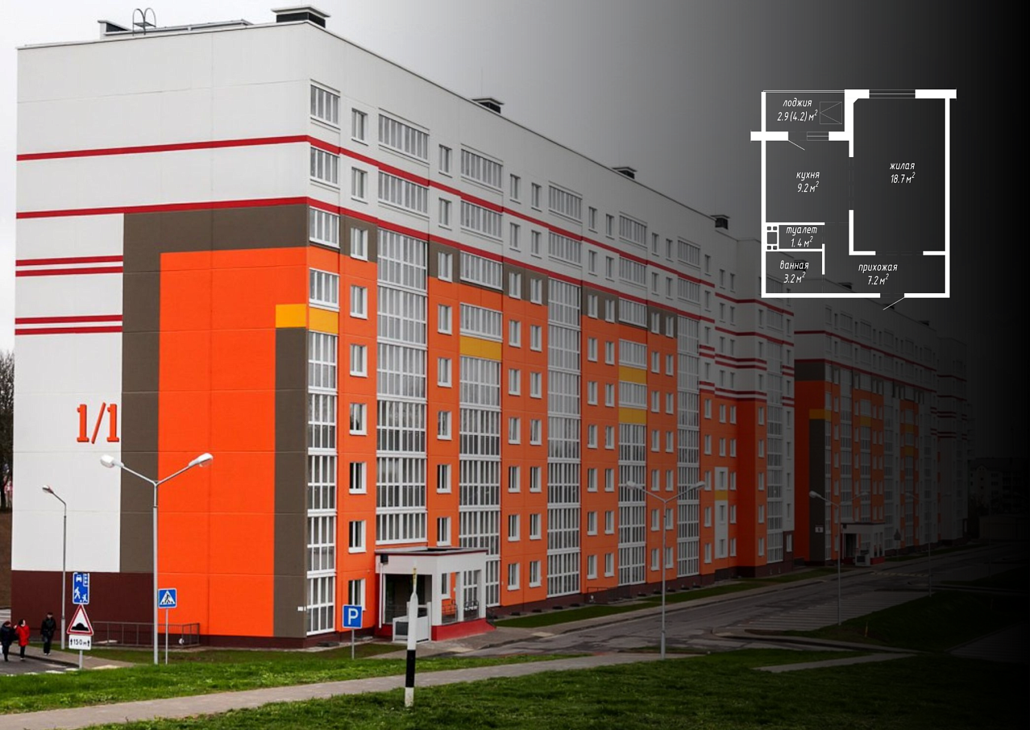 ул. Брестская, 1/1