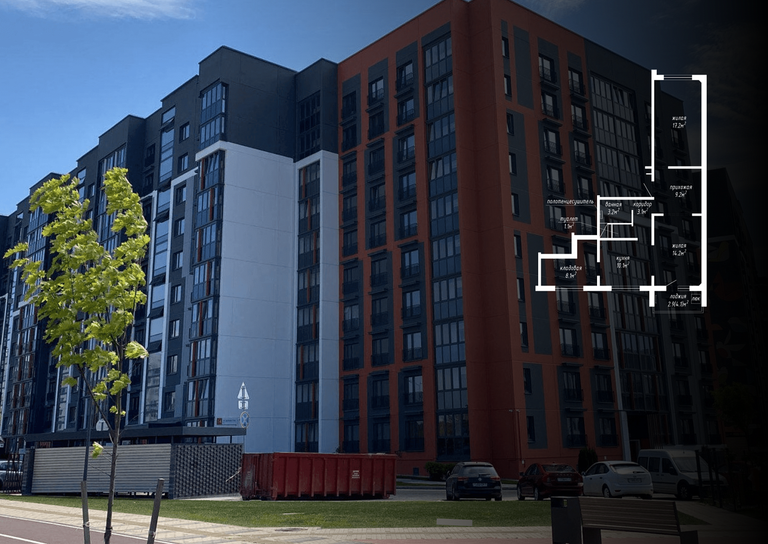 ул. Братьев Райт, 14_1