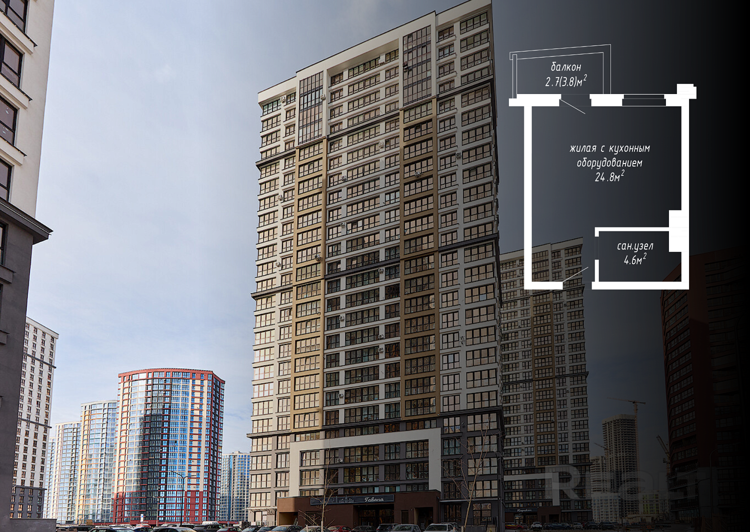 ул. Игоря Лученка, 29