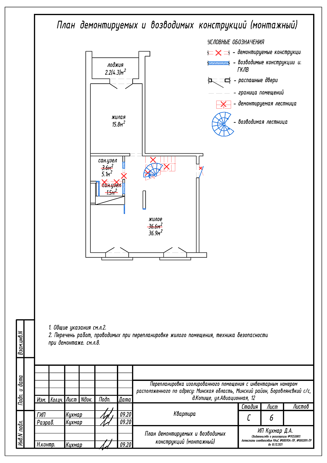  ул. Авиационная, 12_1