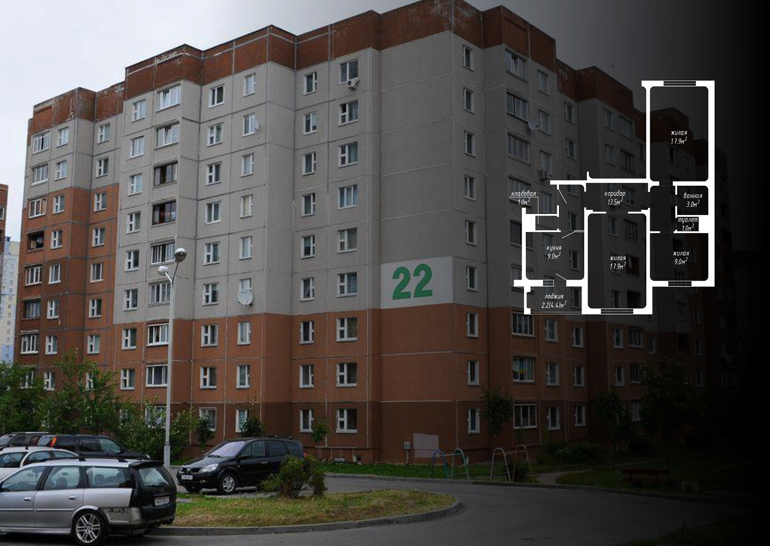  ул. Прушинских, 22