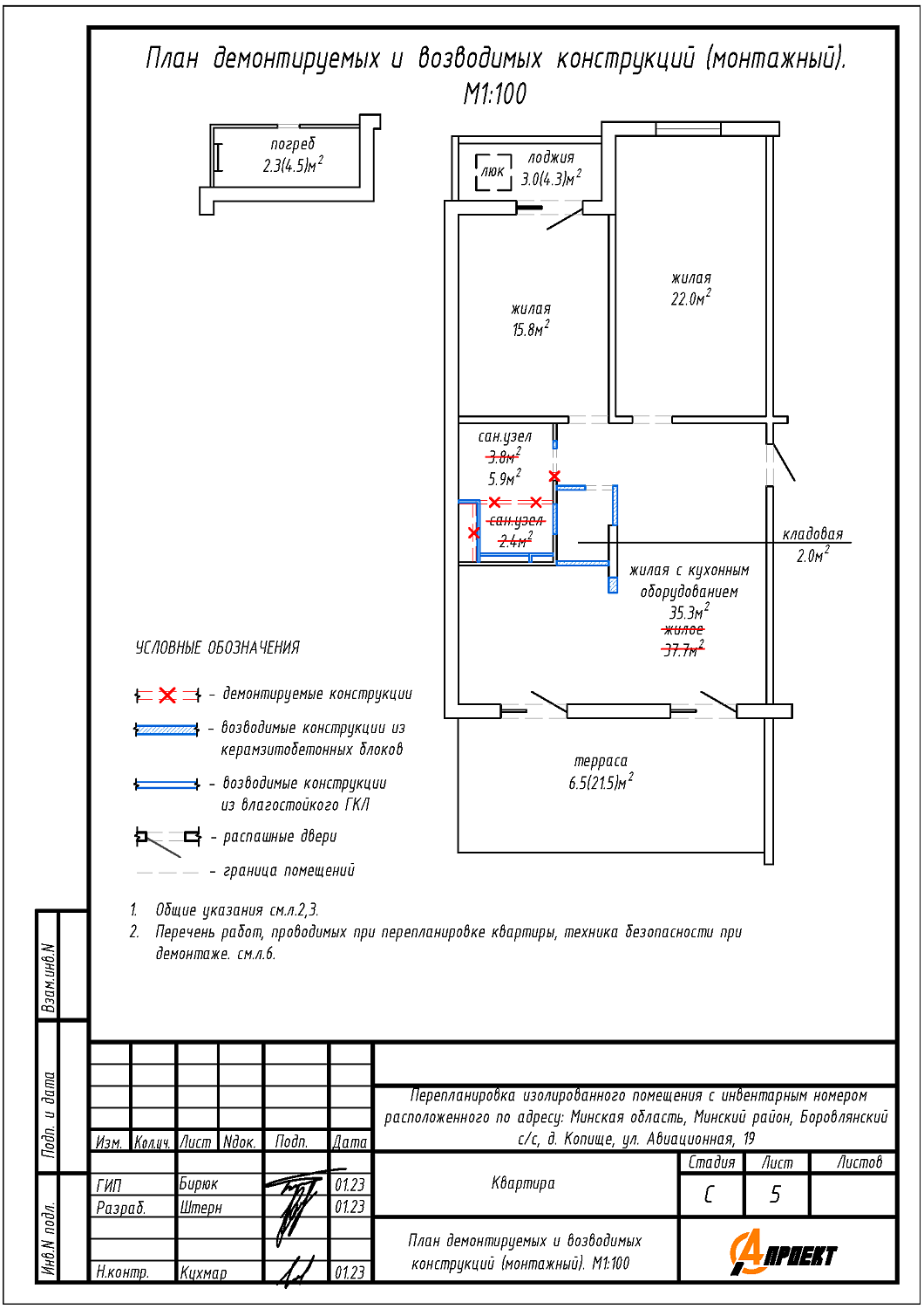 ул. Авиационная, 19