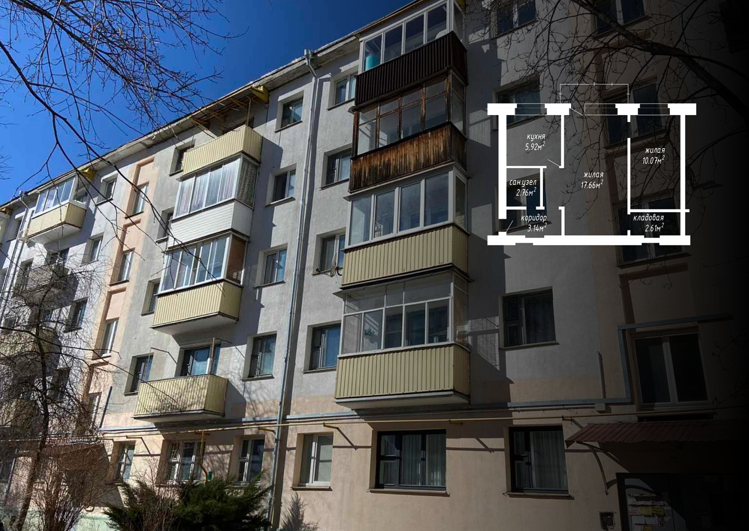 ул. Богдановича, 56