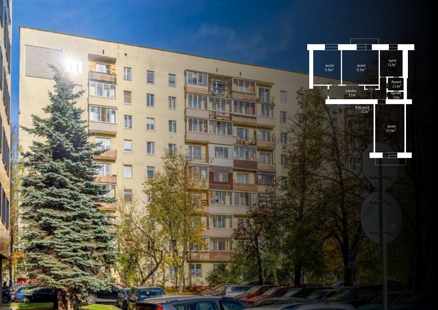 ул. Куйбышева, 55