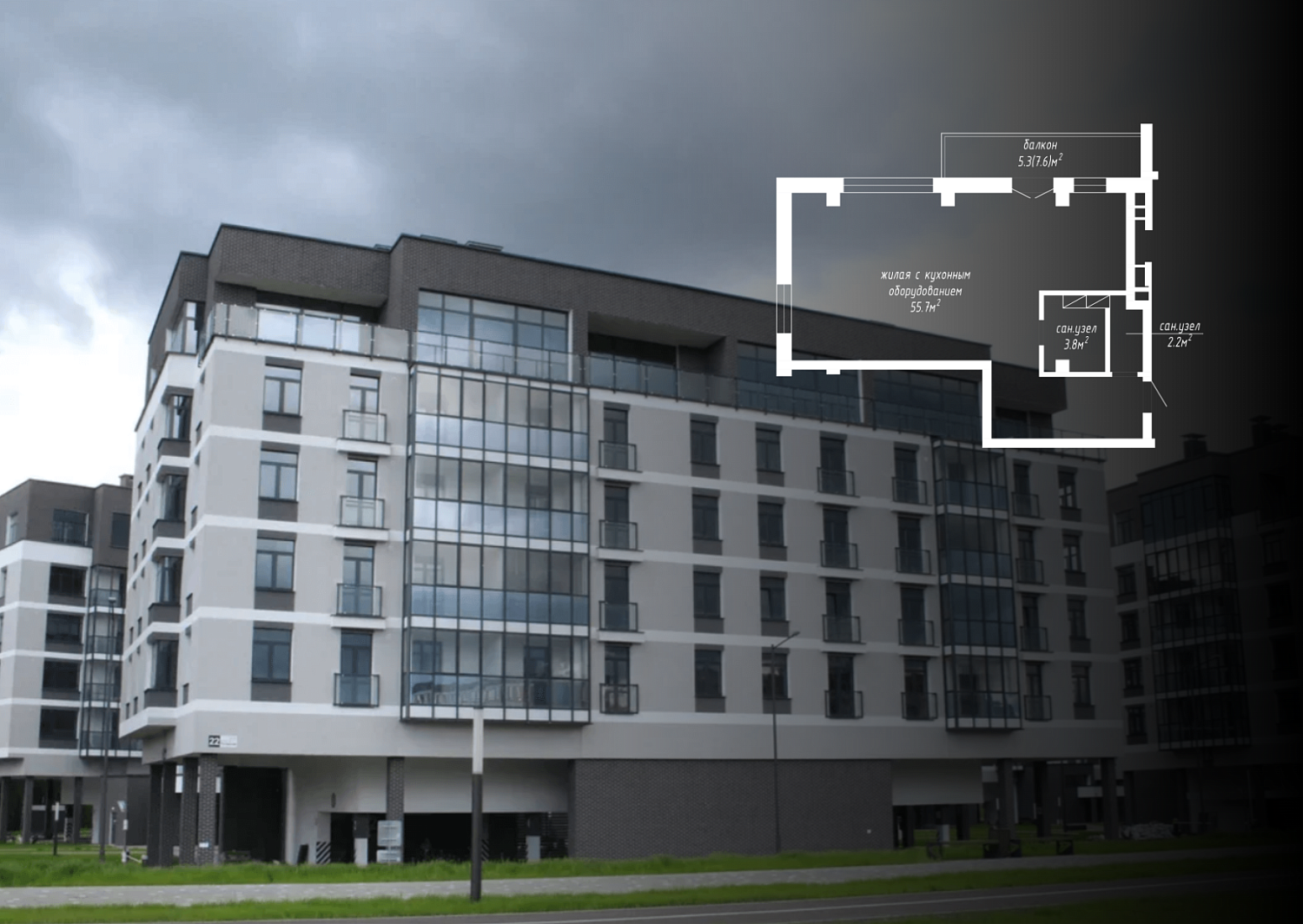 ул. Ратомская, 22