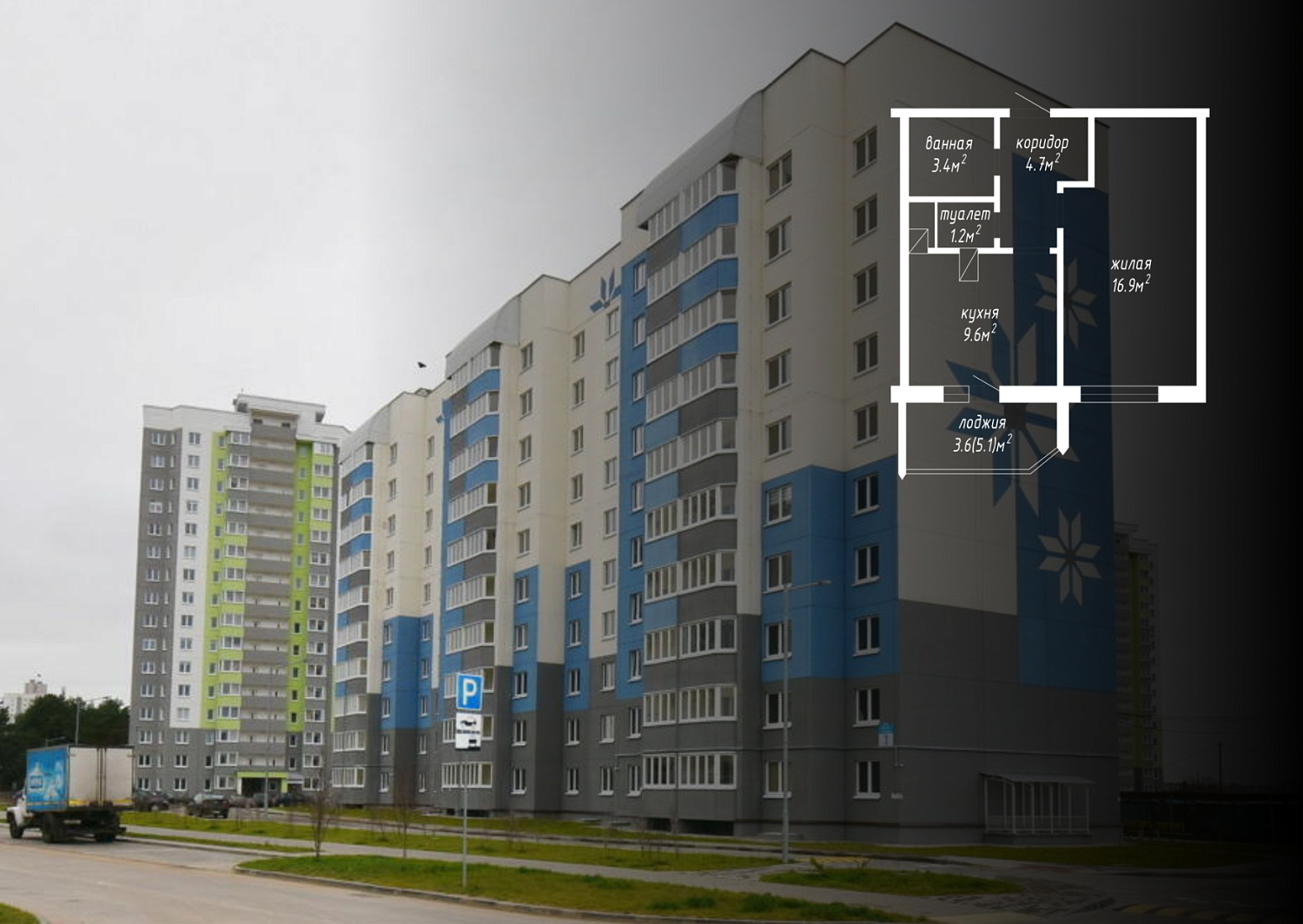 ул. Ливенцева, 1