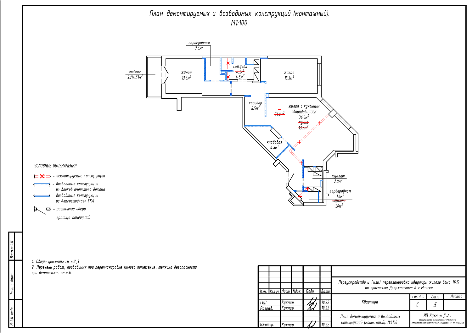 пр-т Дзержинского, 19_3