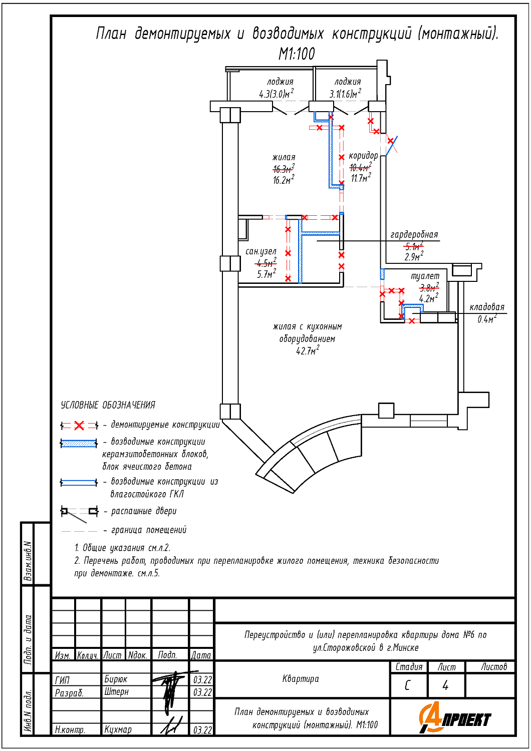 ул. Сторожовская, 6_1