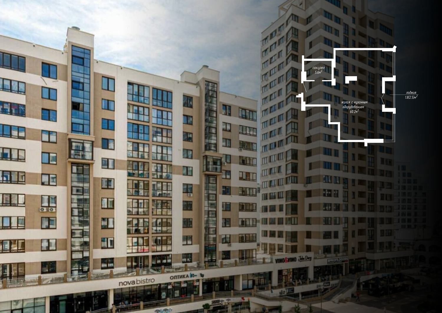 ул. Петра Мстиславца, 18_2