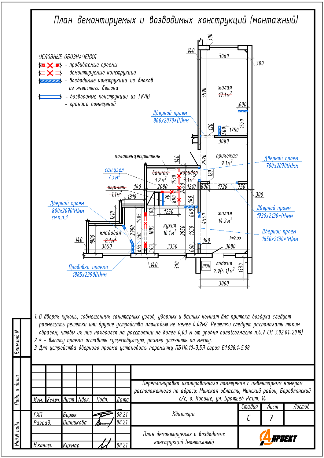 ул. Братьев Райт, 14_1