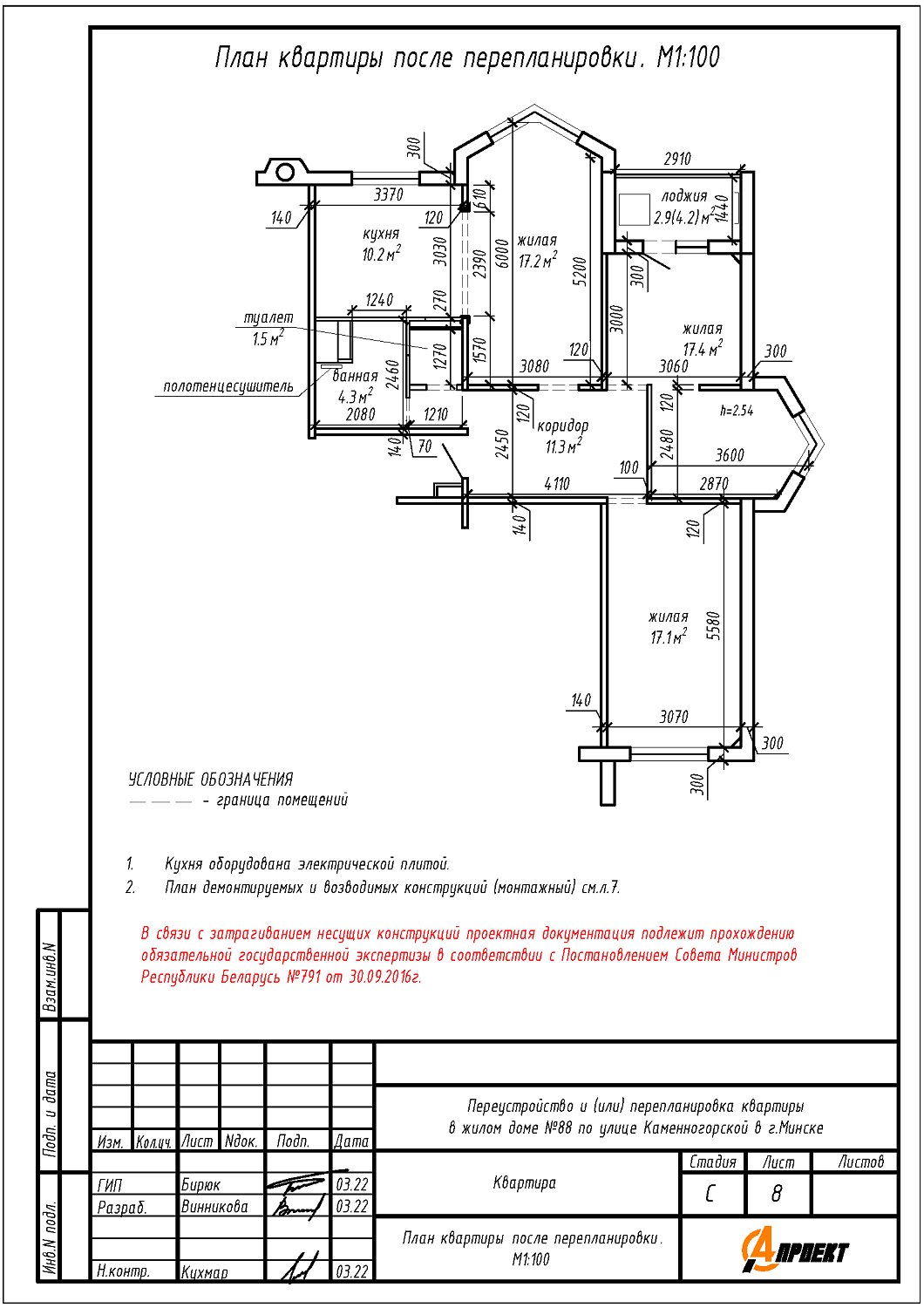 ул. Каменногорская, 88