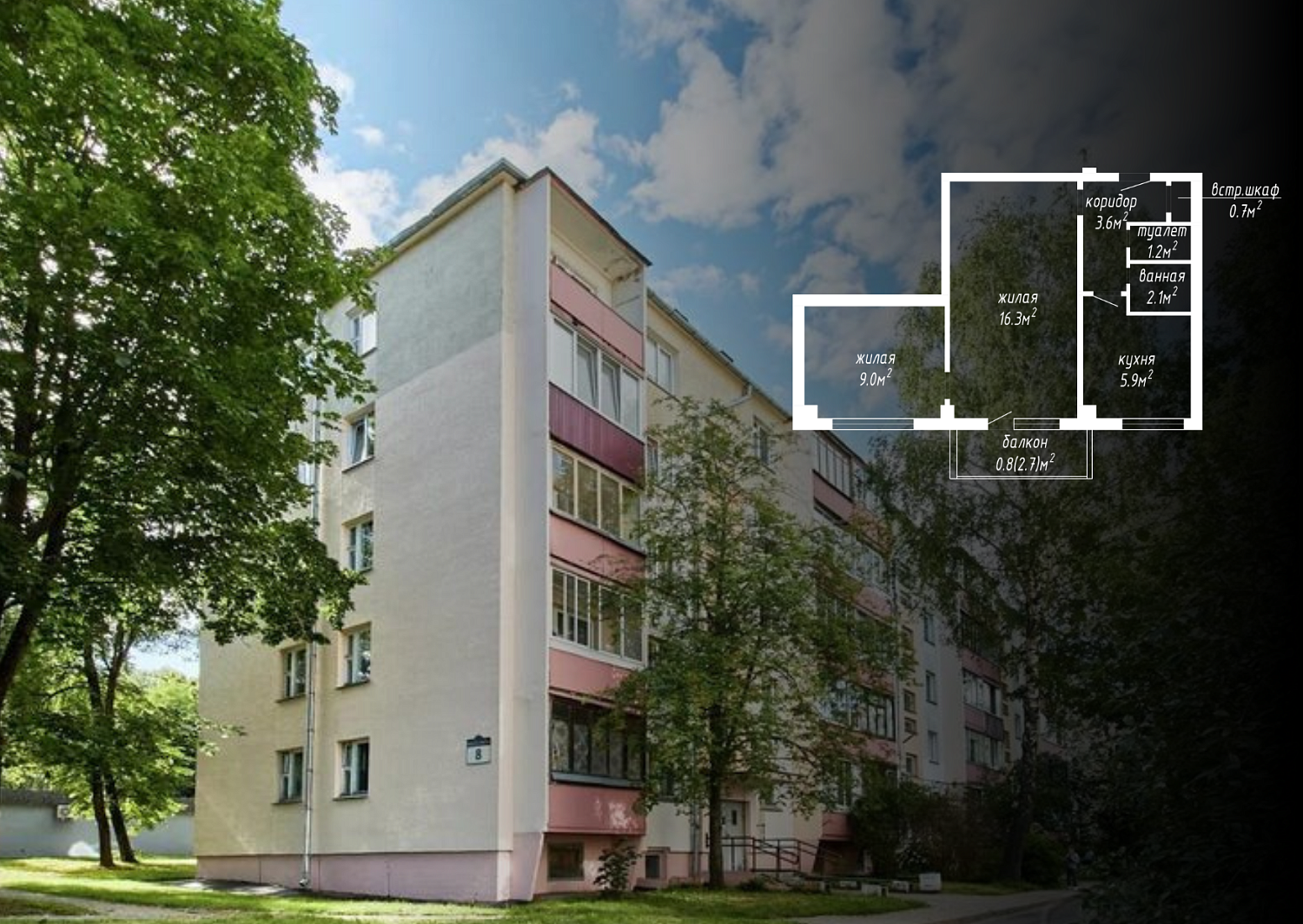 ул. Матусевича, 8