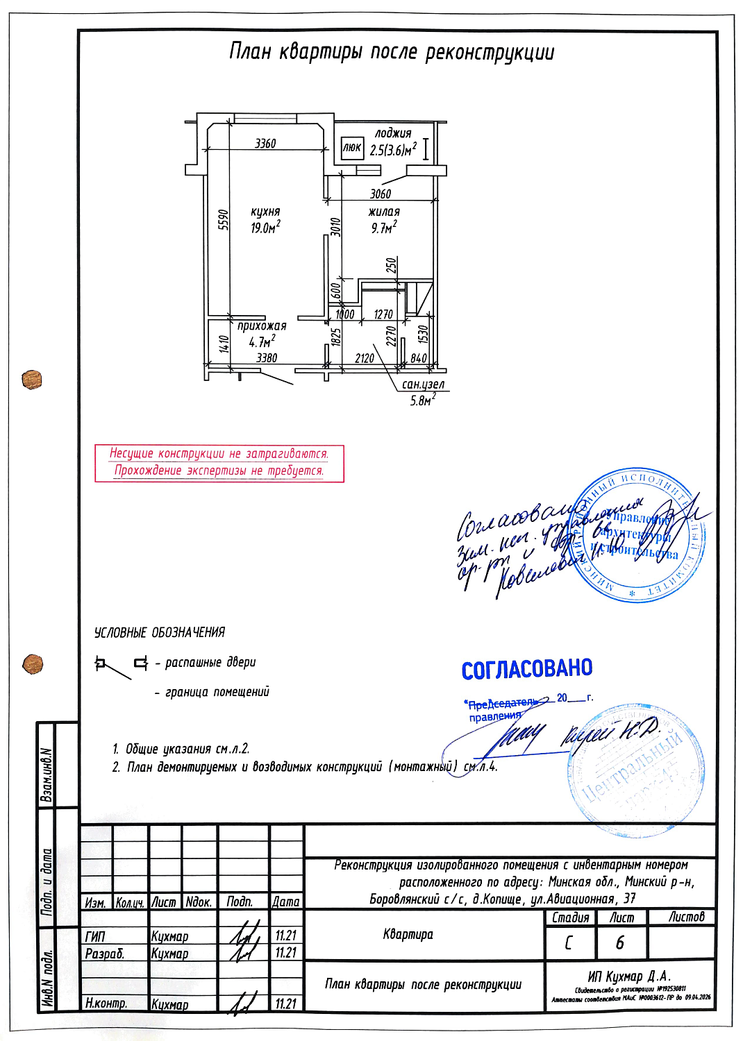 ул. Авиационная, 37_3