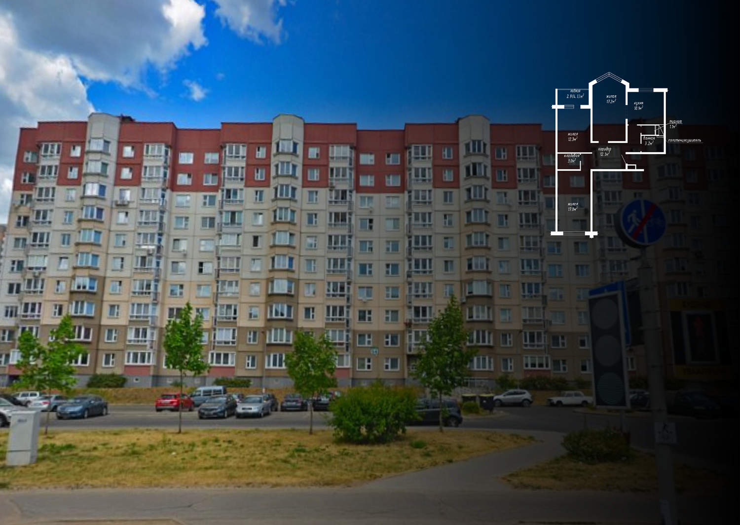 ул. Одинцова, 54