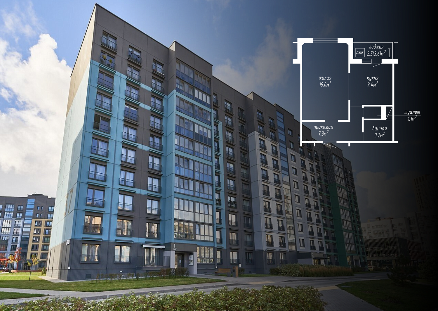 ул. Авиационная, 37_3