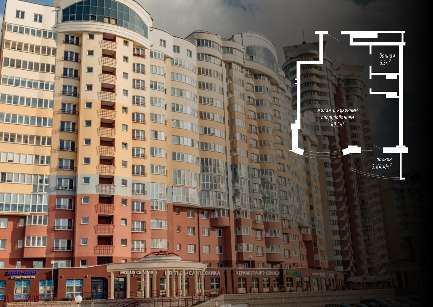 пр-т Дзержинского, 123_1