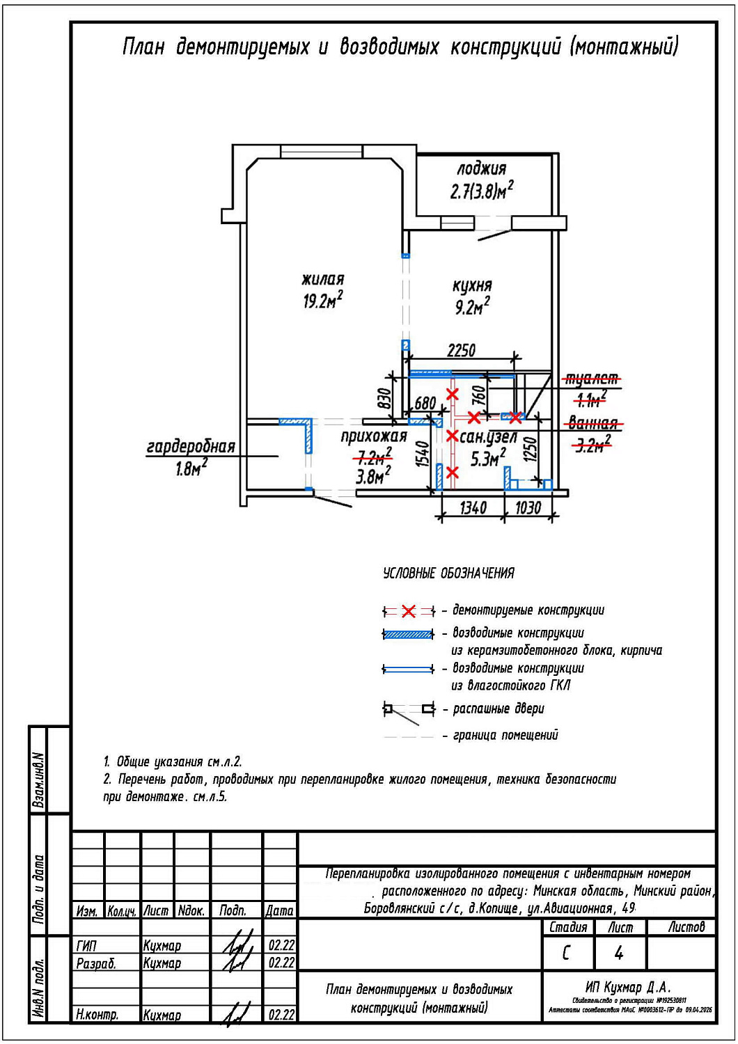 ул. Авиационная, 49