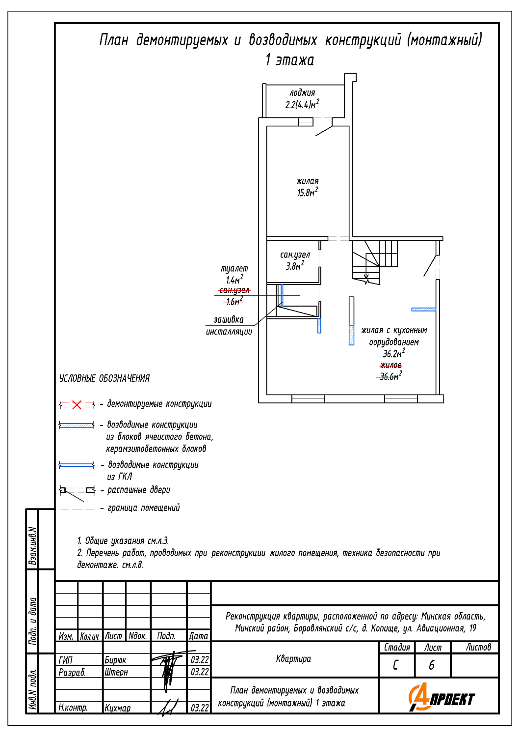  ул. Авиационная, 19_3