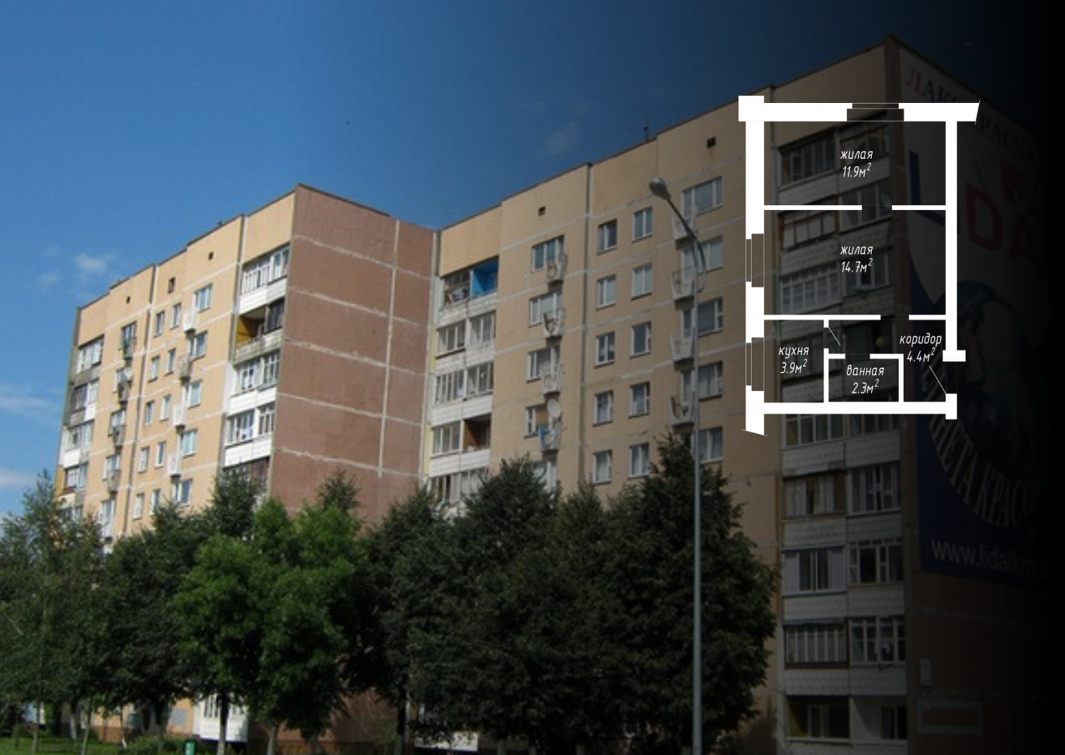 ул. Космонавтов, 4