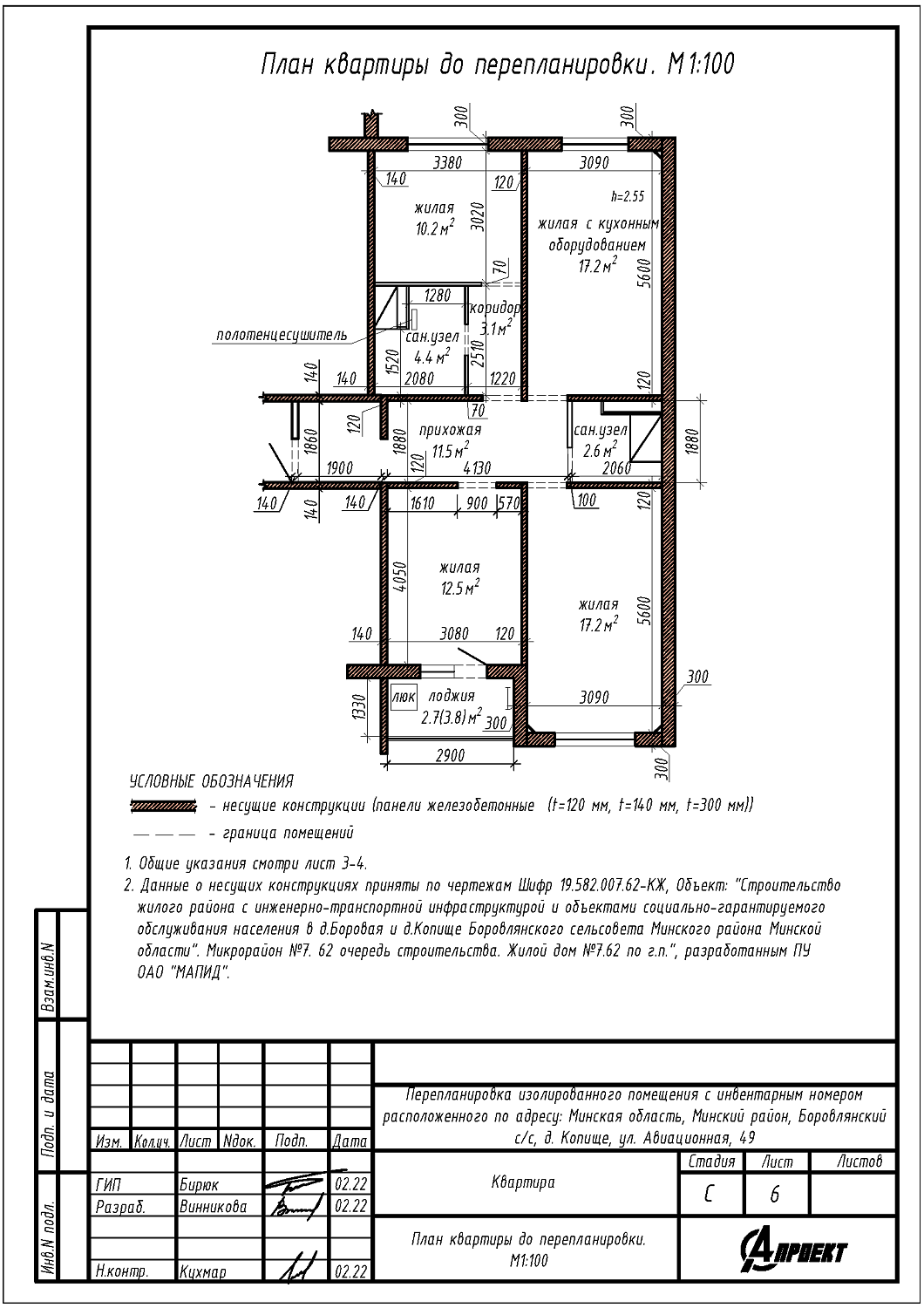 ул. Авиационная, 49_1