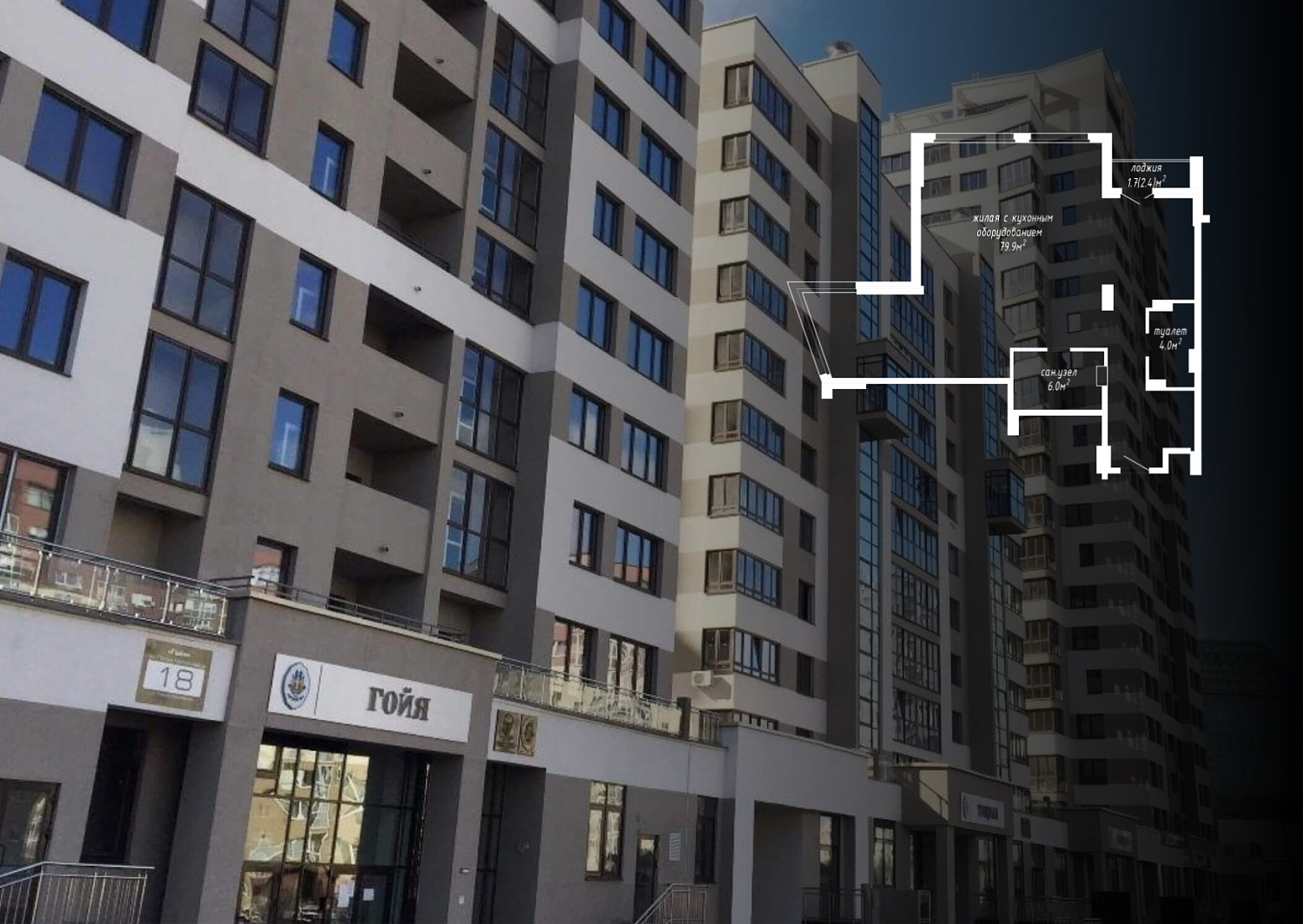 ул. Петра Мстиславца, 18