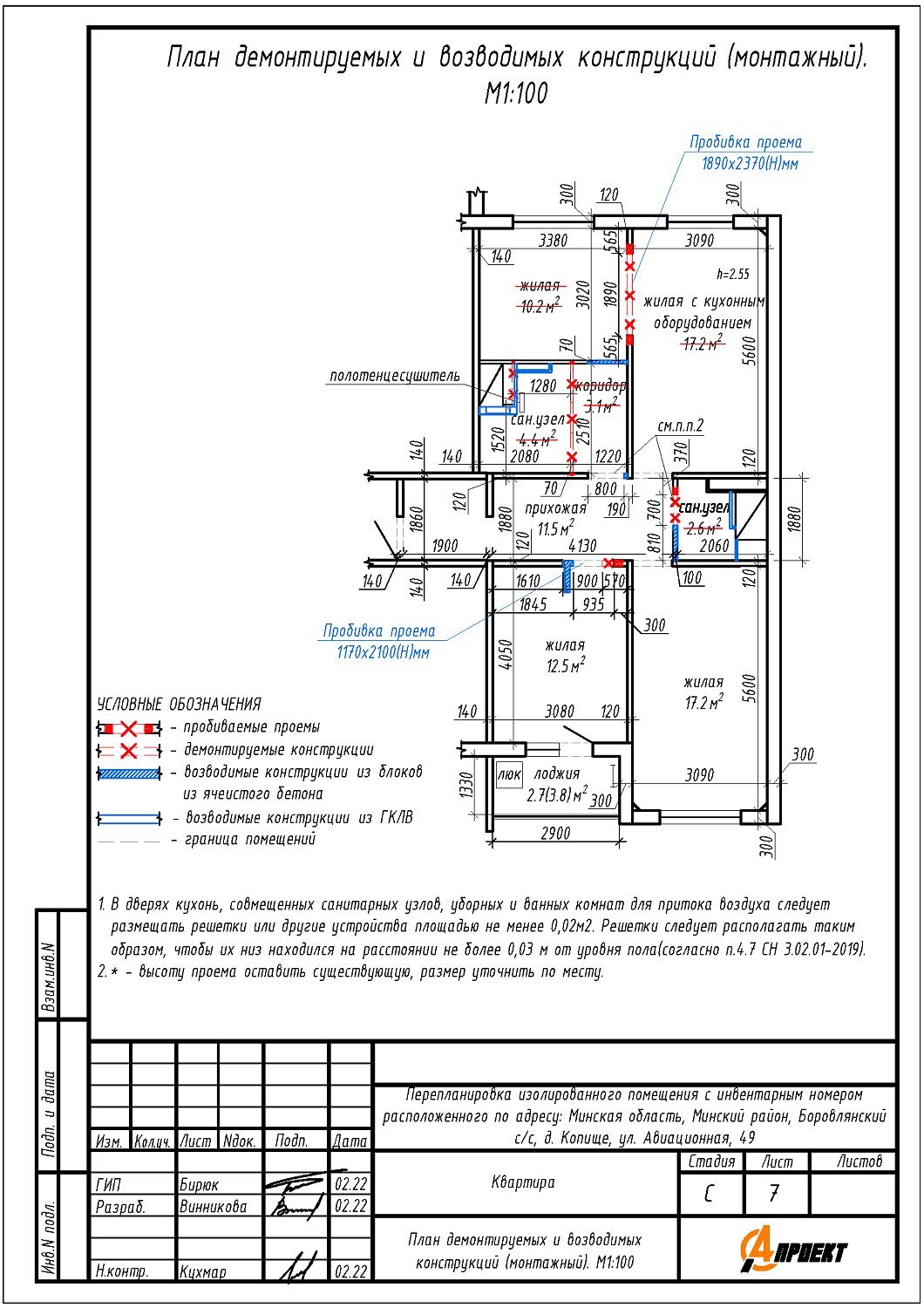 ул. Авиационная, 49_1