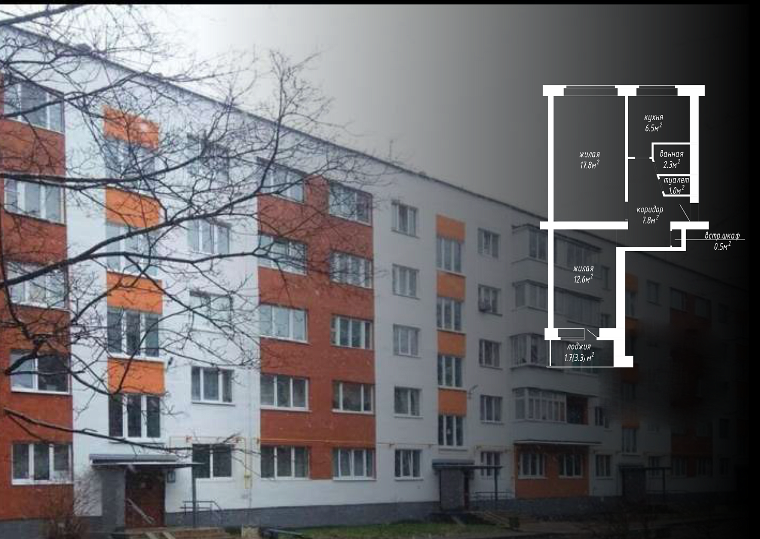 ул. Геологическая, 59/1