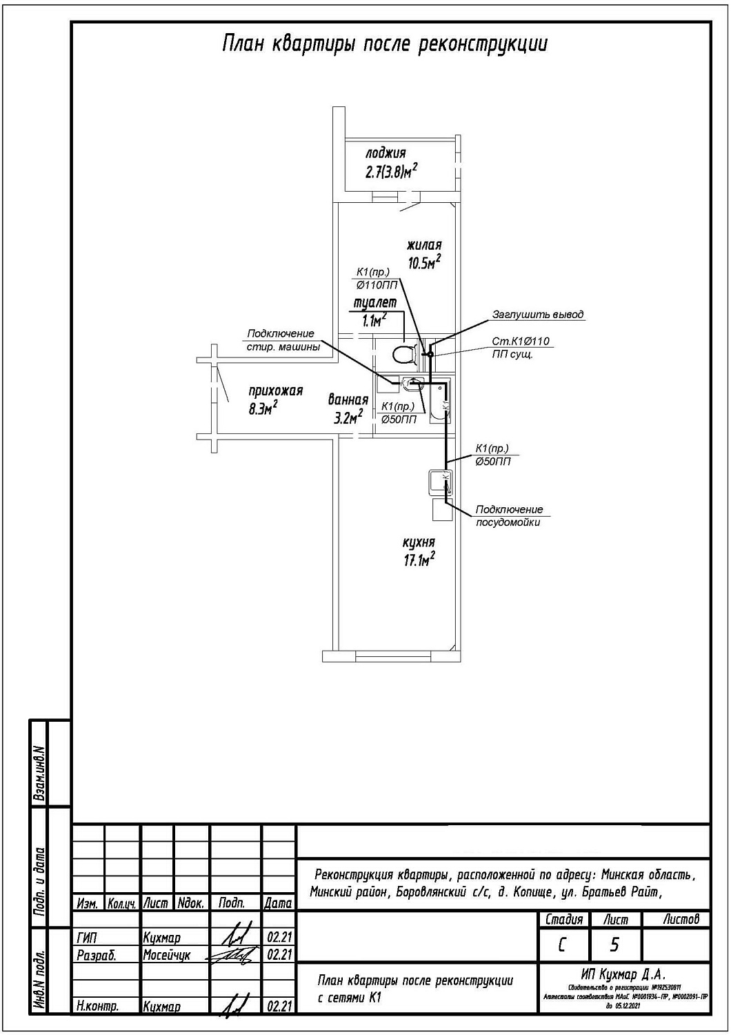 ул. Братьев Райт, 10_3