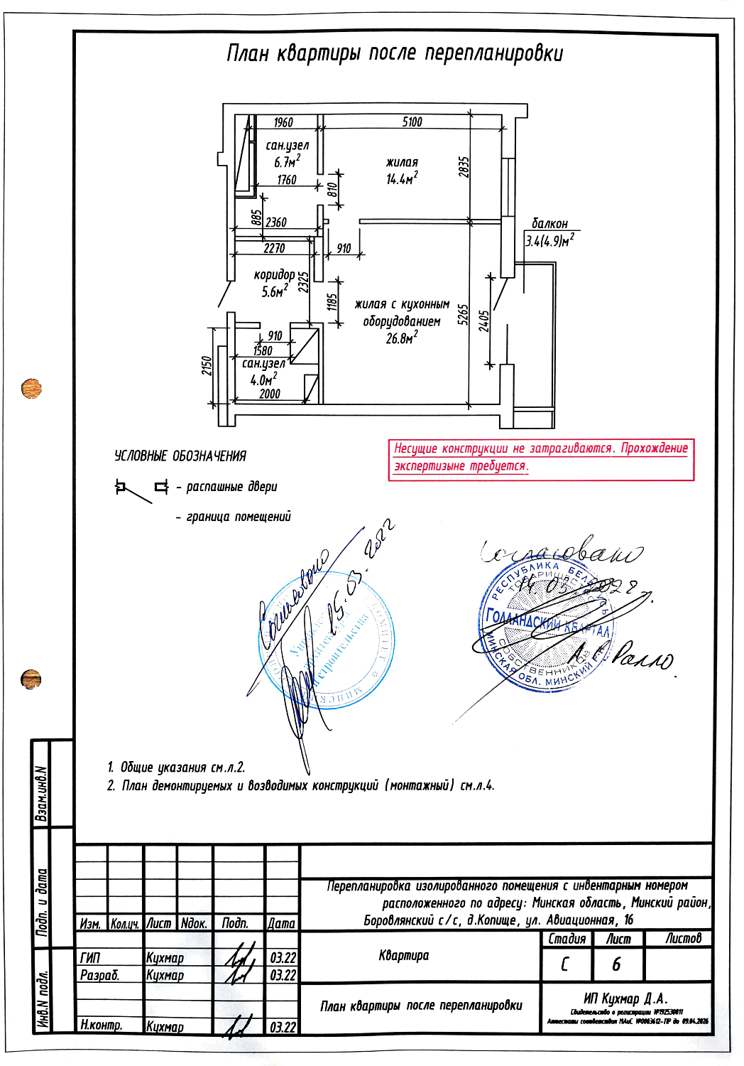 ул. Авиационная, 16_4