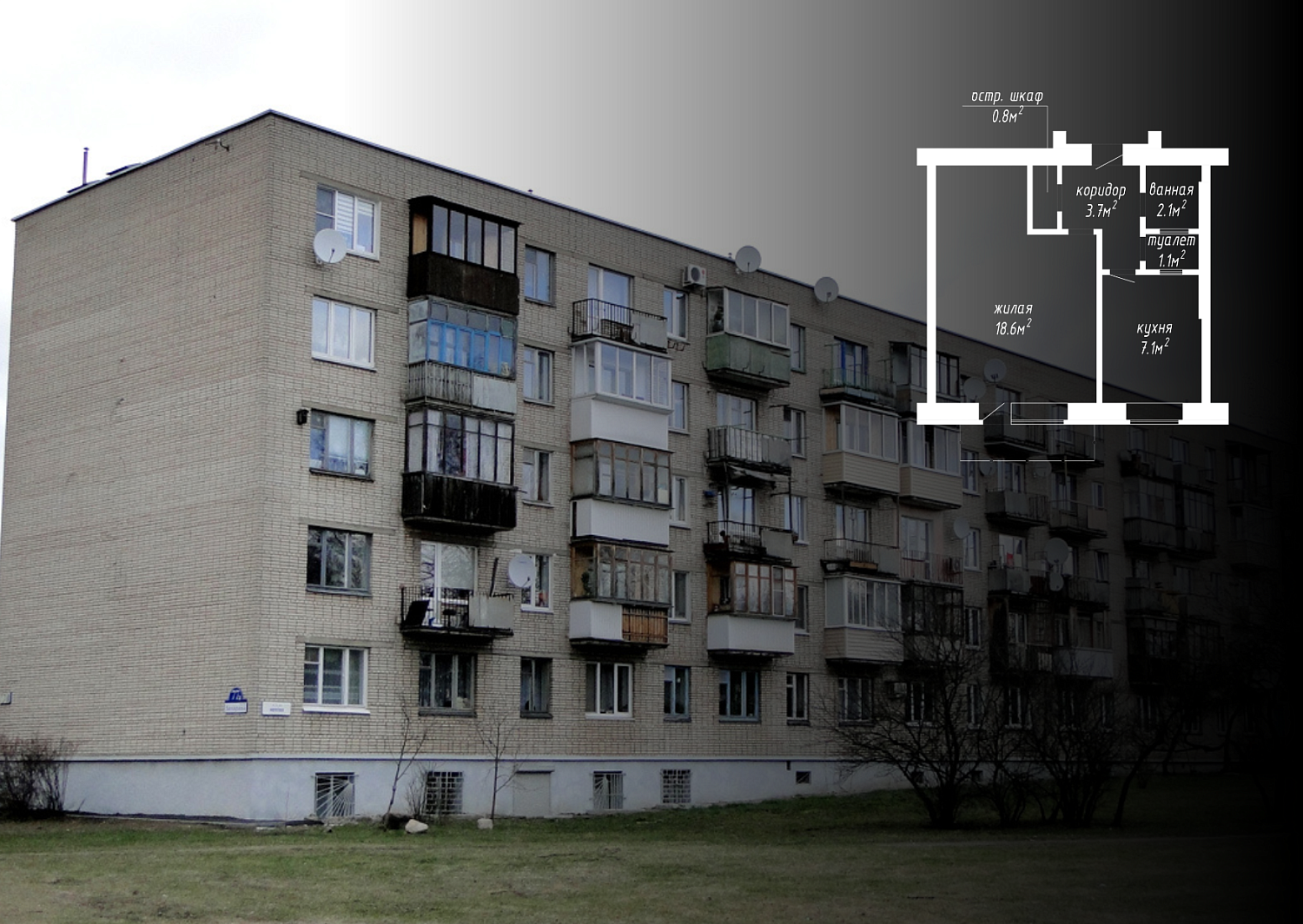 ул. Захарова, 77А