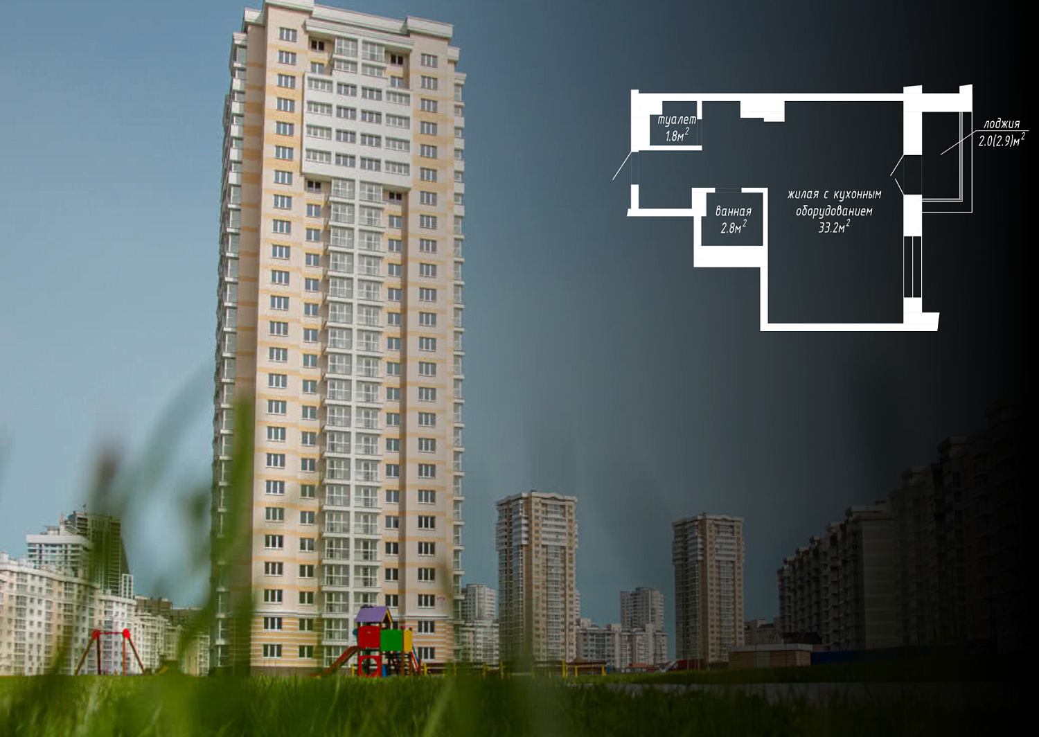 ул. Ильянская, 16