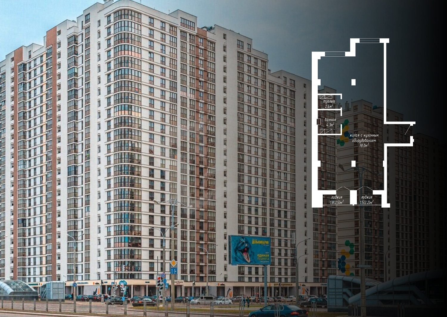 ул. Белградская, 1 