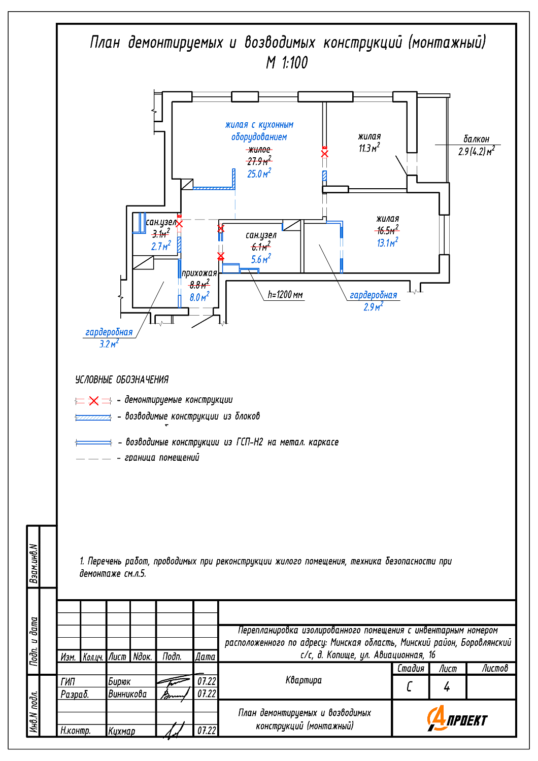  ул. Авиационная, 16
