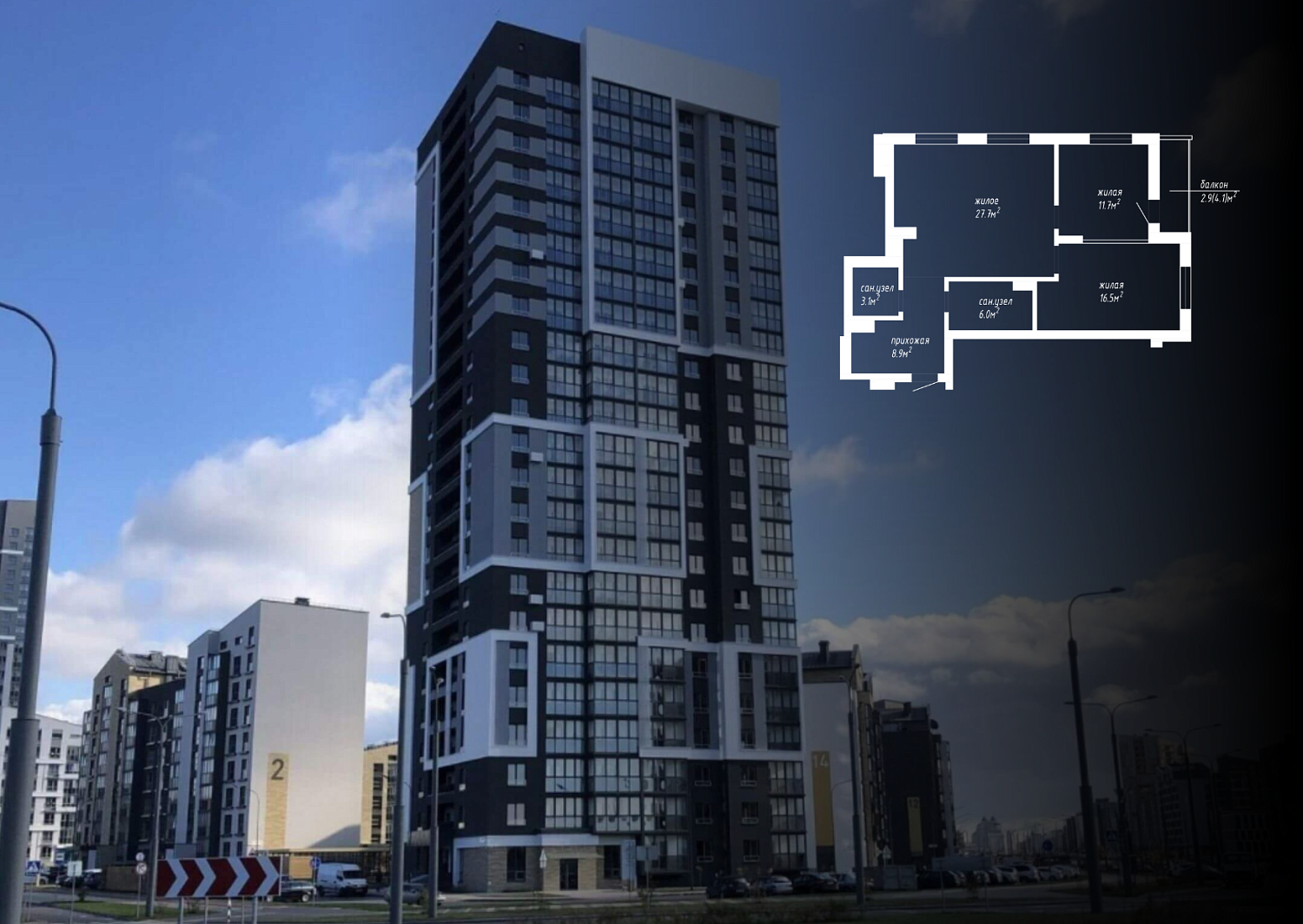 ул. Авиационная, 16_1