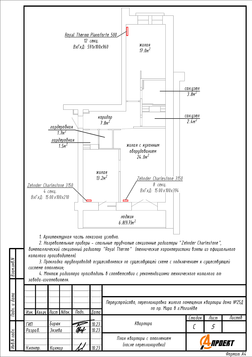 пр-т Мира, 25Д