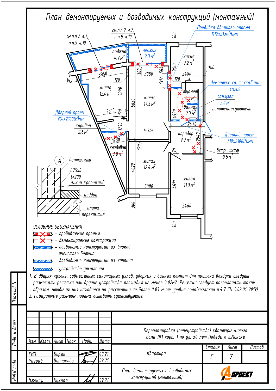 ул. 50 лет Победы, 1 корпус 1