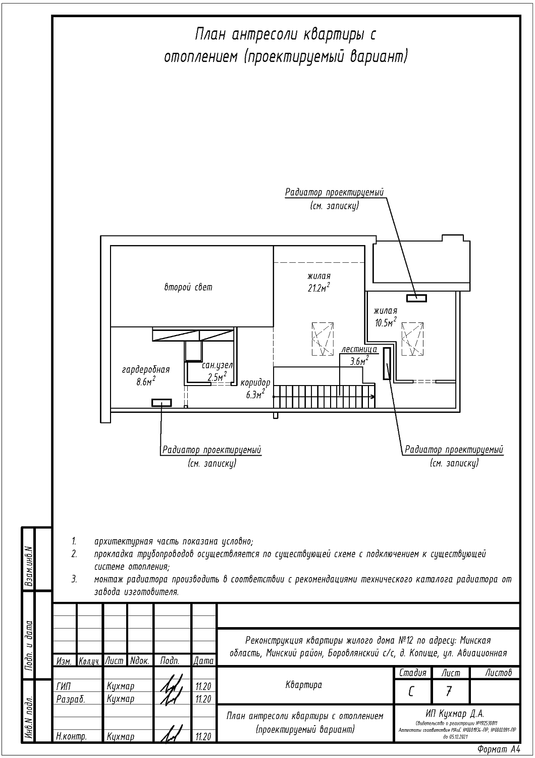  ул. Авиационная, 12_2