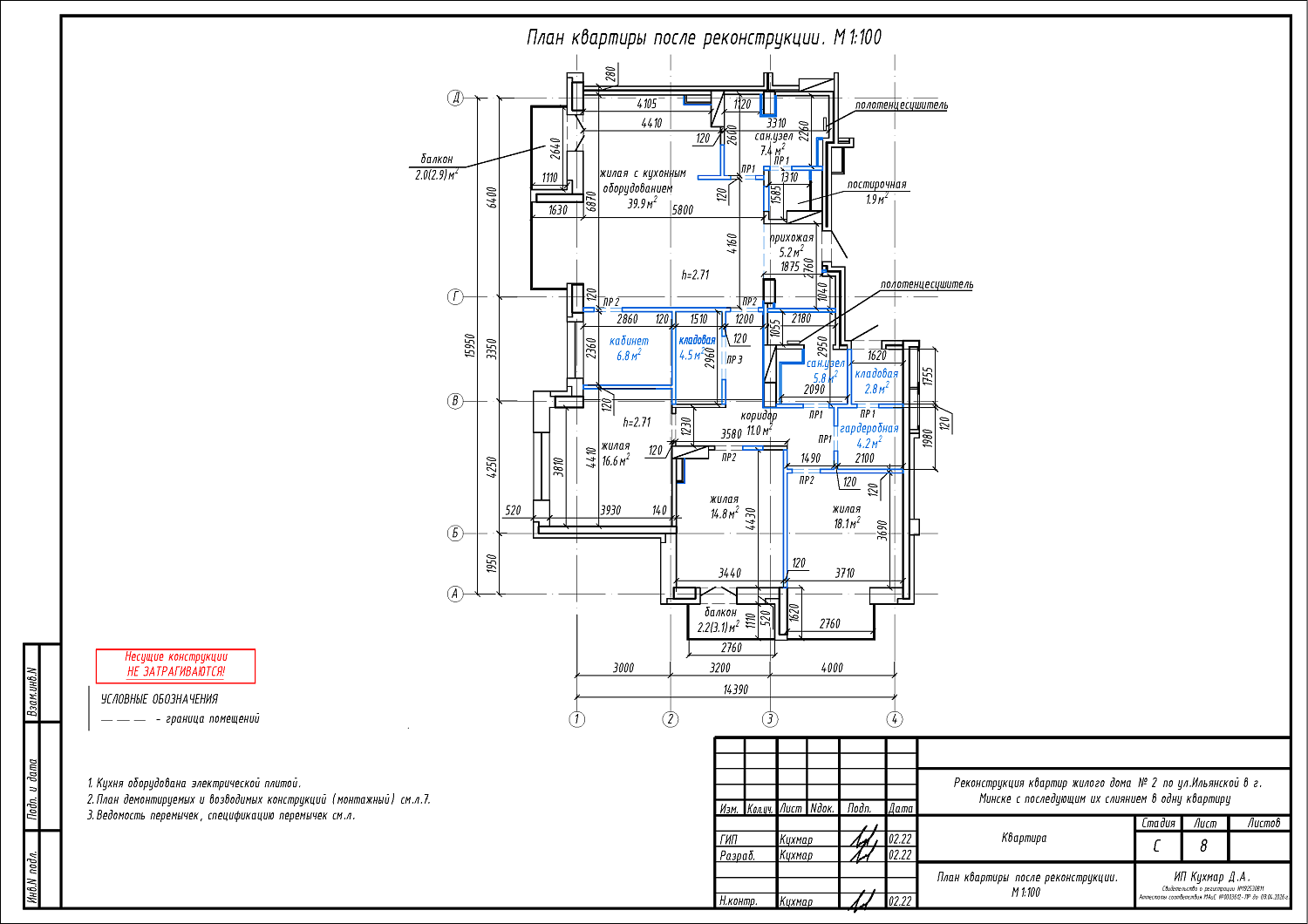  ул. Ильянская, 2_2