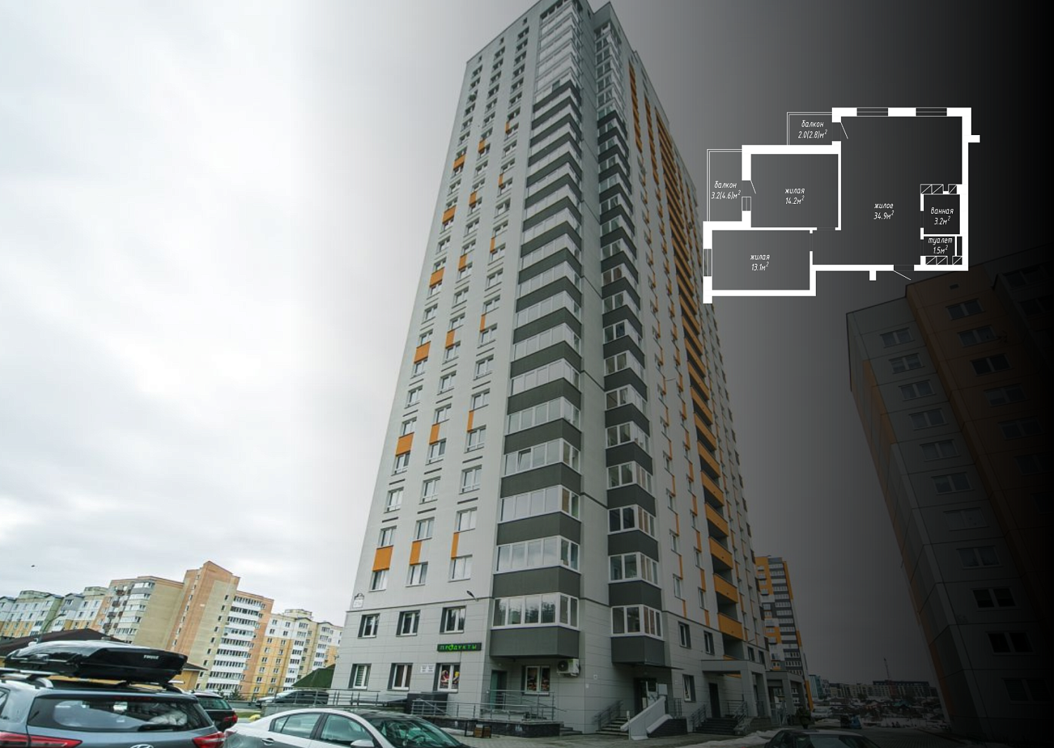 ул. Подгорная, 21В