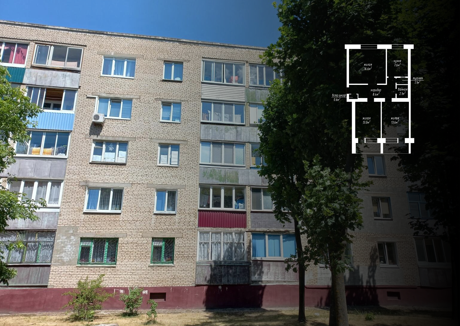 пр-т Шмидта, 12