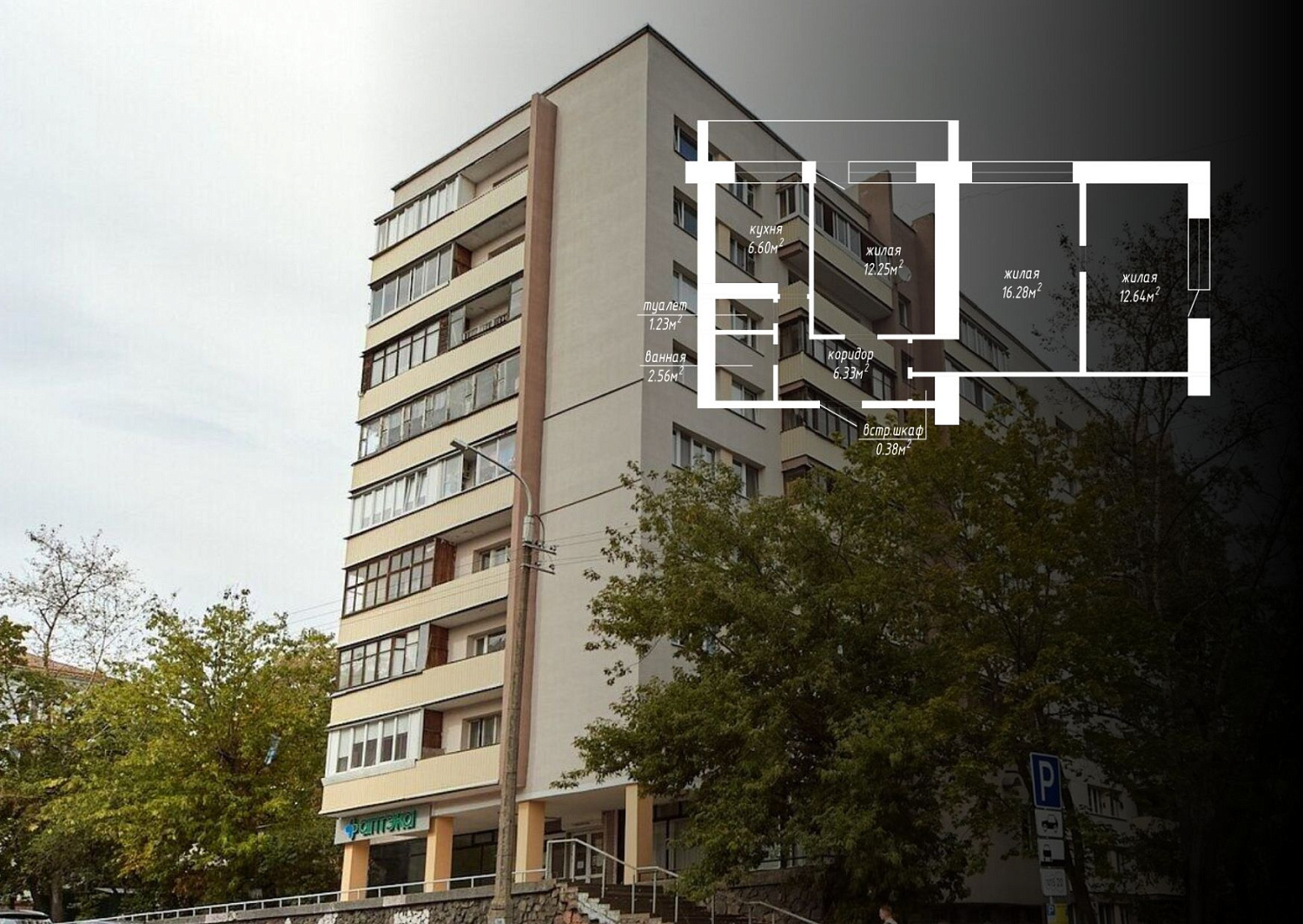 ул. Короля, 6