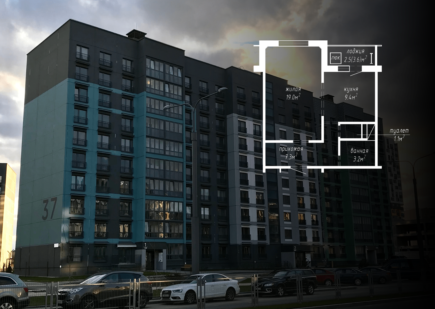 ул. Авиационная, 37